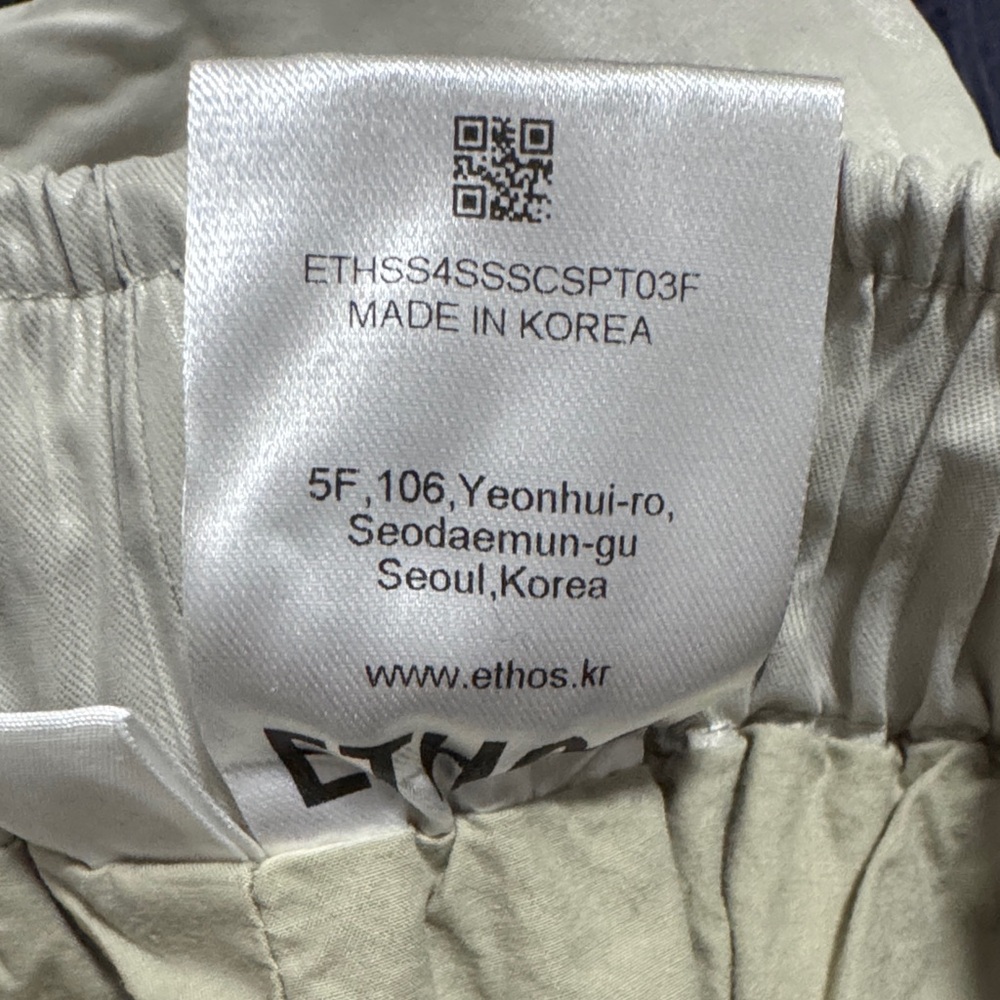 Ethos easy Shorts - Picture 5 of 5